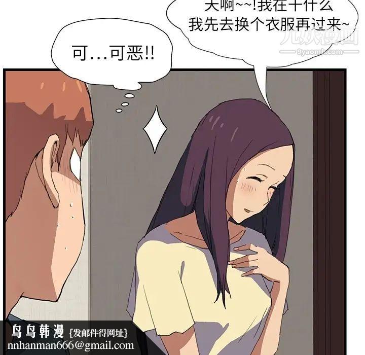 继母预告