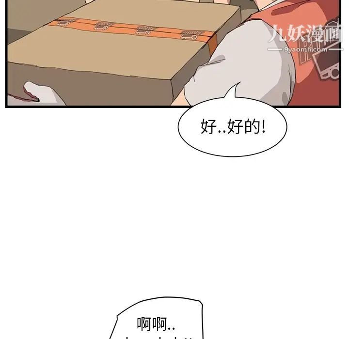 继母预告