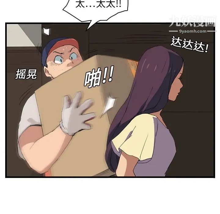 继母预告
