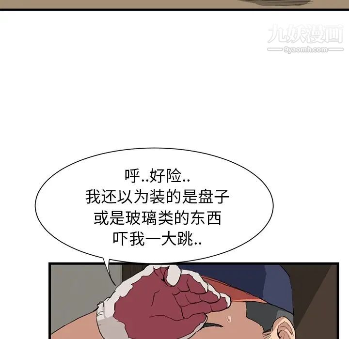 继母预告