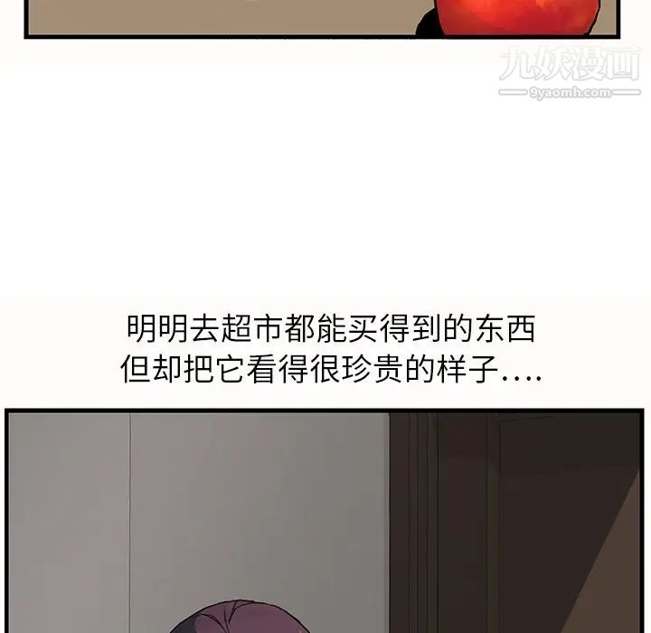 继母预告