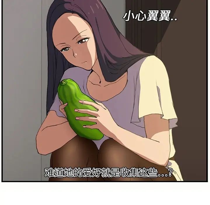 继母预告