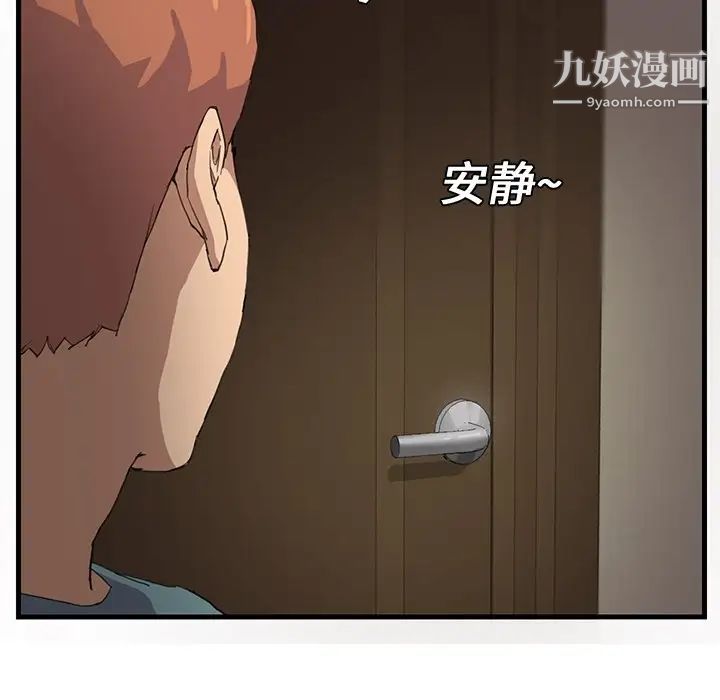 继母预告