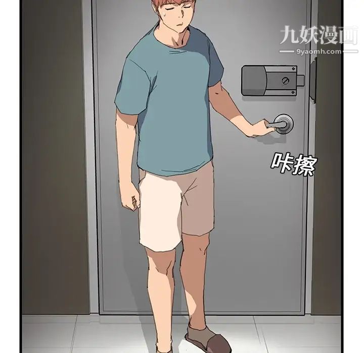 继母预告