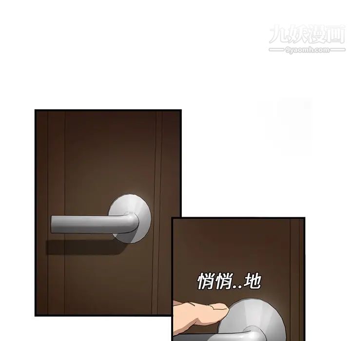 继母预告