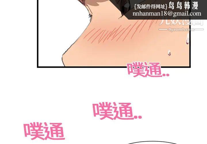 继母第1话
