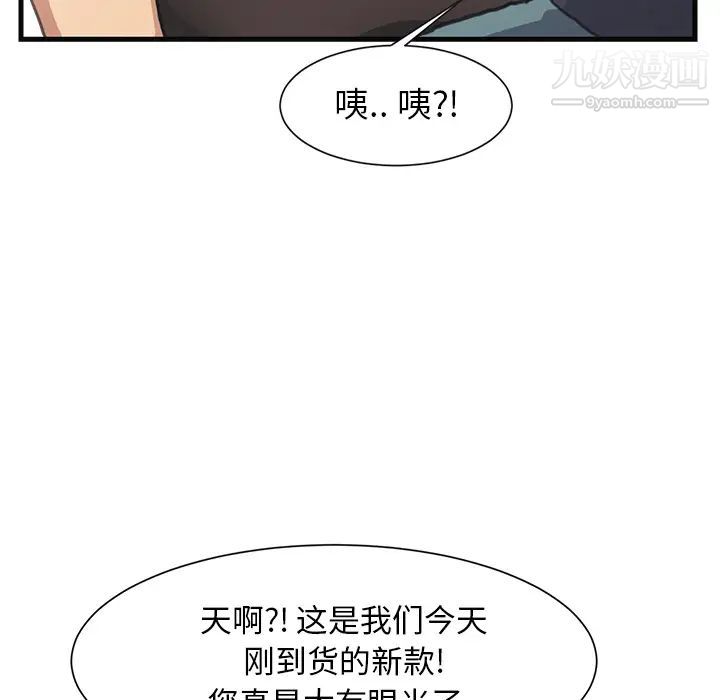 继母第1话