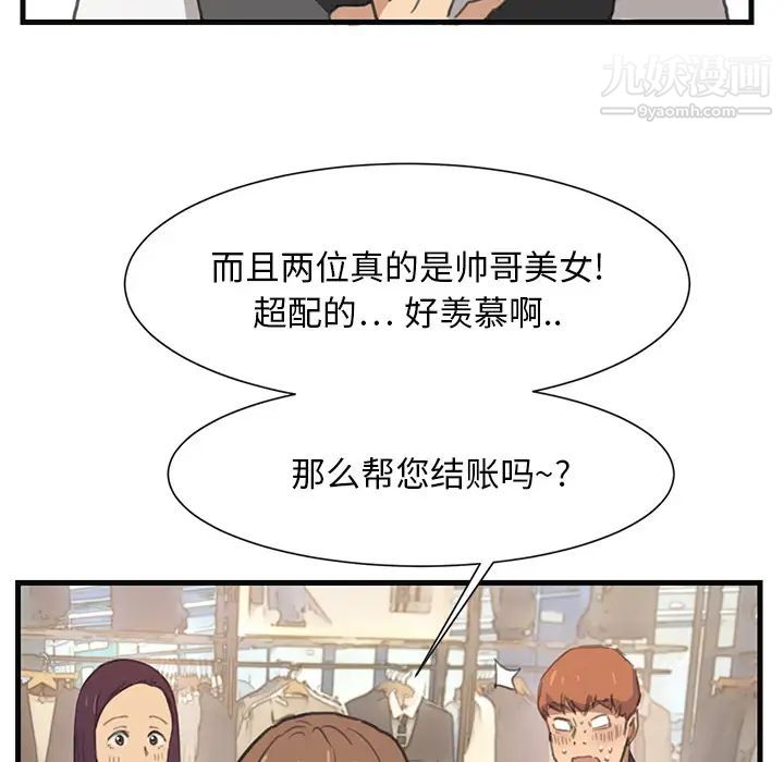 继母第1话