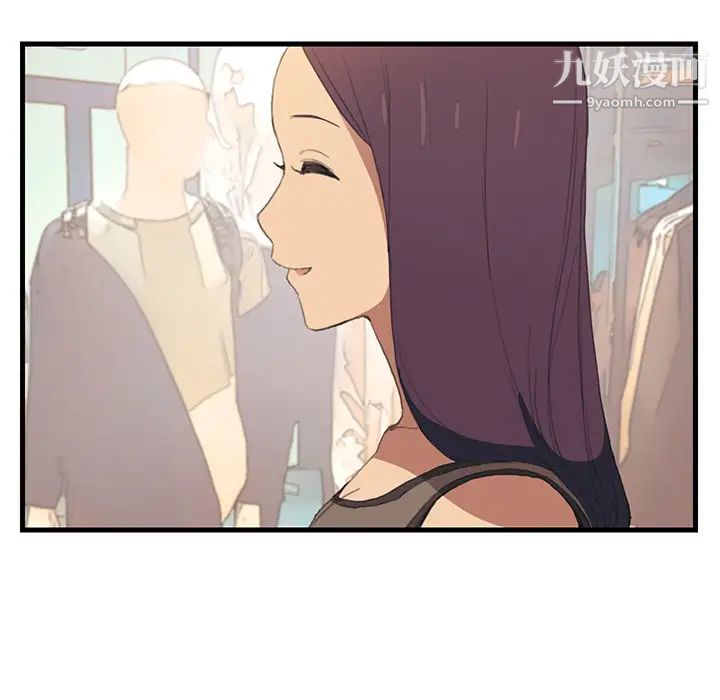 继母第1话