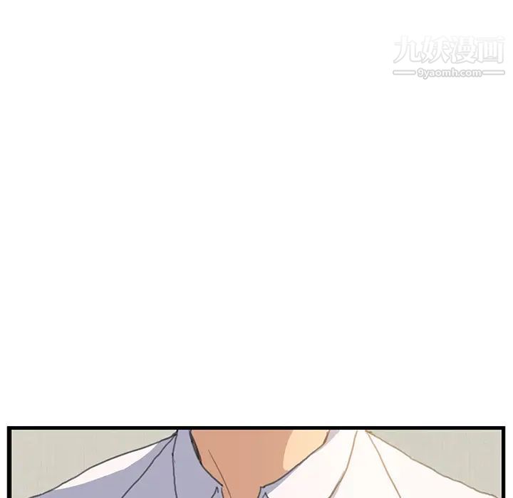继母第1话