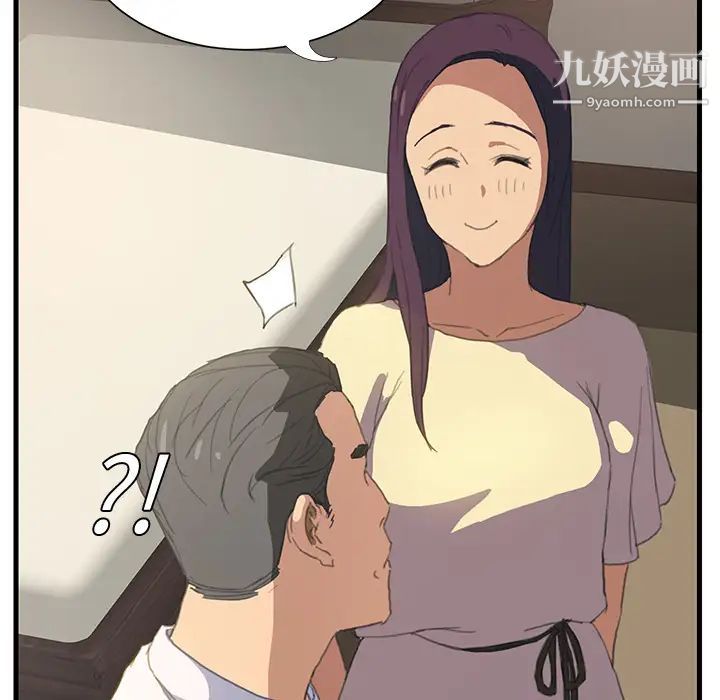 继母第1话