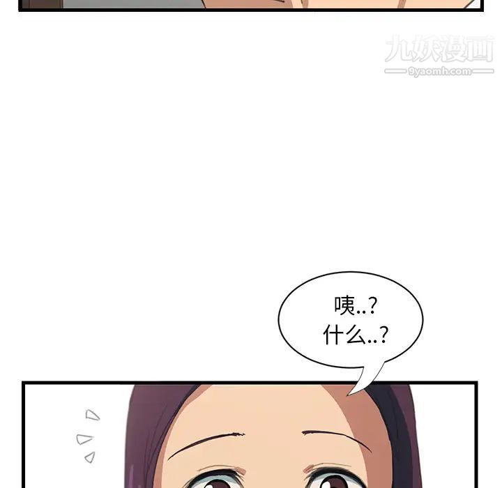 继母第1话
