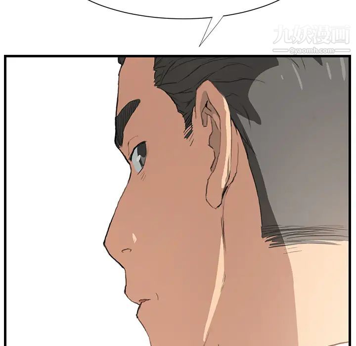 继母第1话