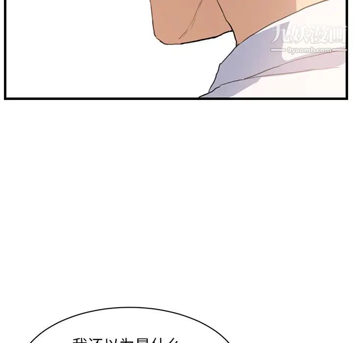 继母第1话