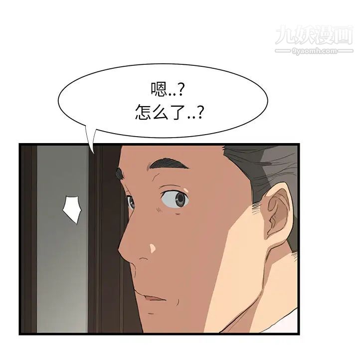 继母第1话