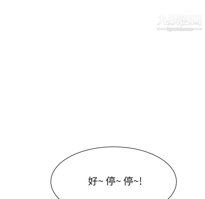 继母第1话