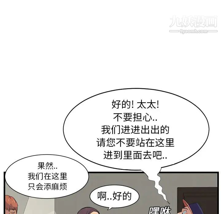 继母第1话