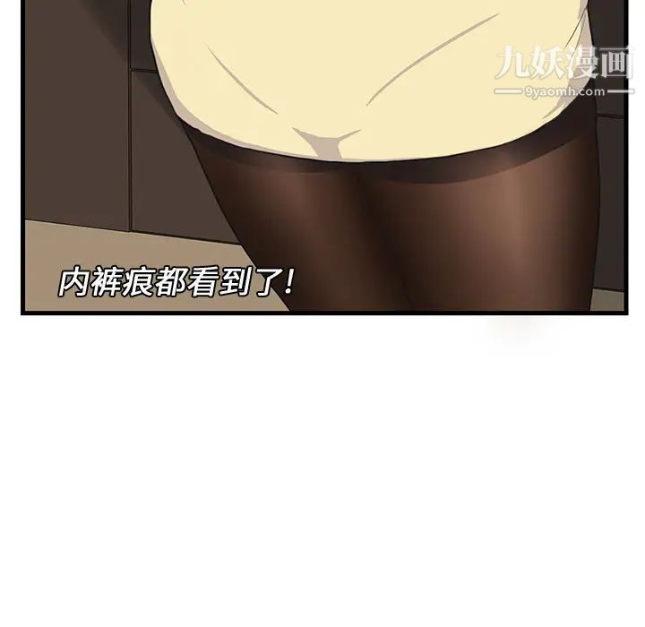 继母第1话
