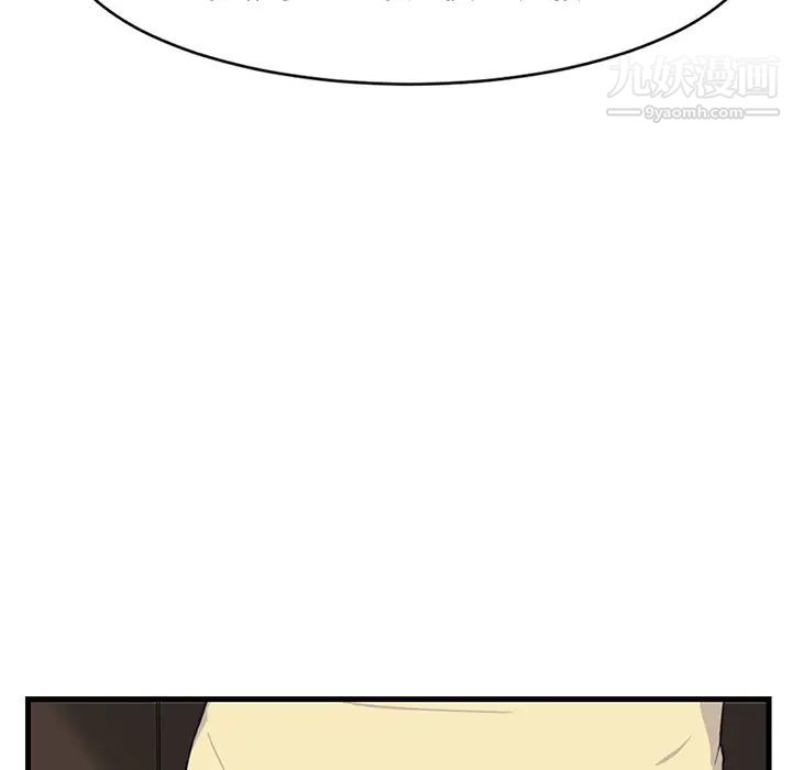继母第1话