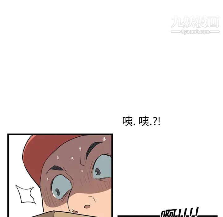 继母第1话