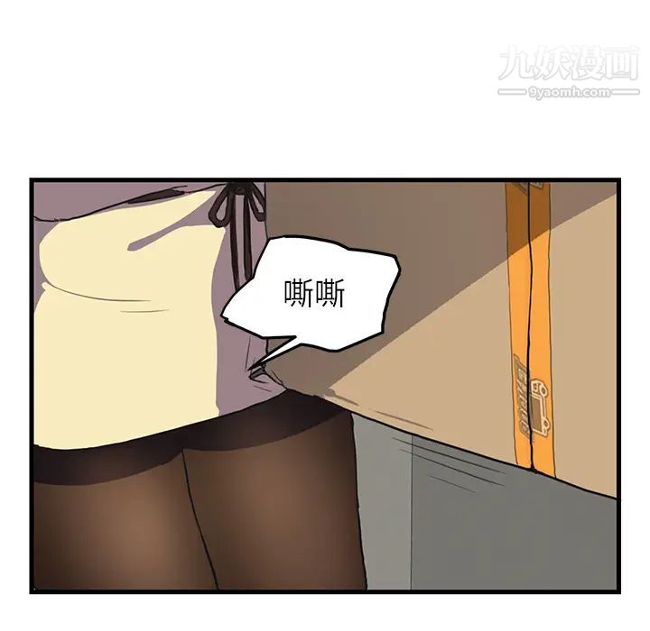 继母第1话