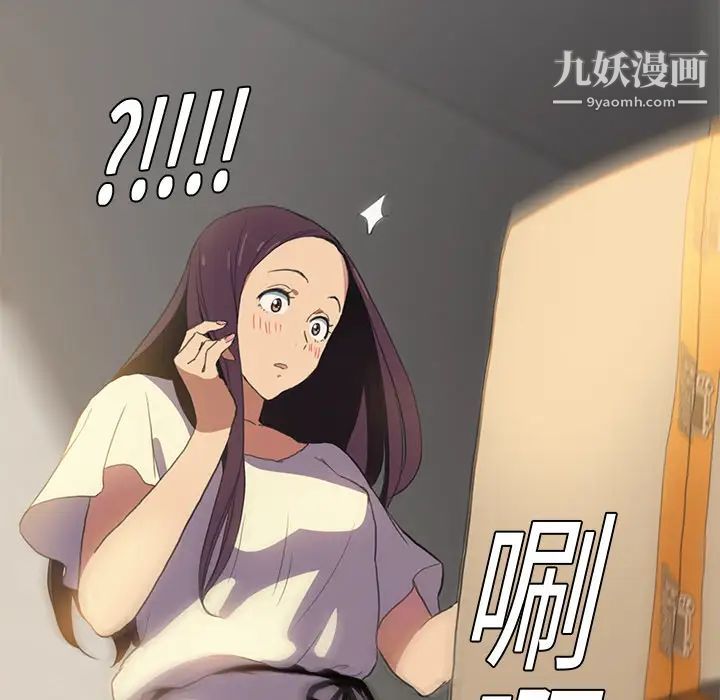 继母第1话