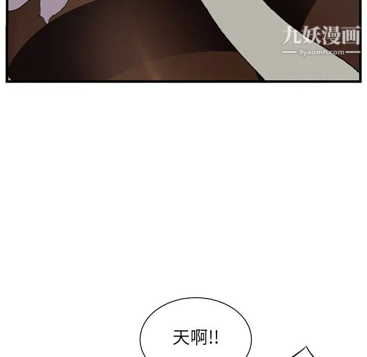 继母第1话