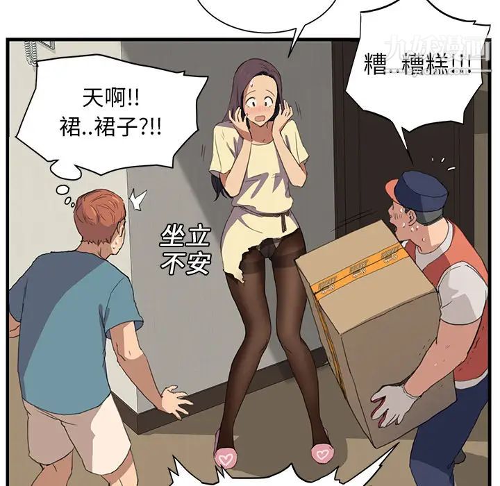 继母第1话
