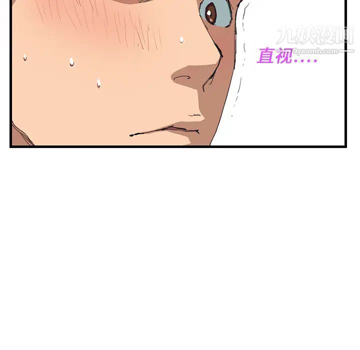 继母第1话