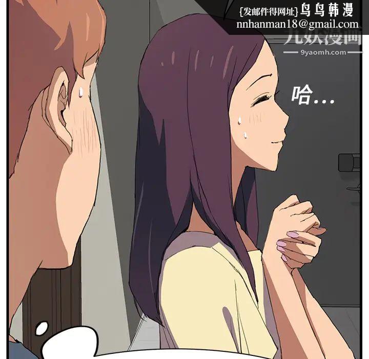 继母第1话