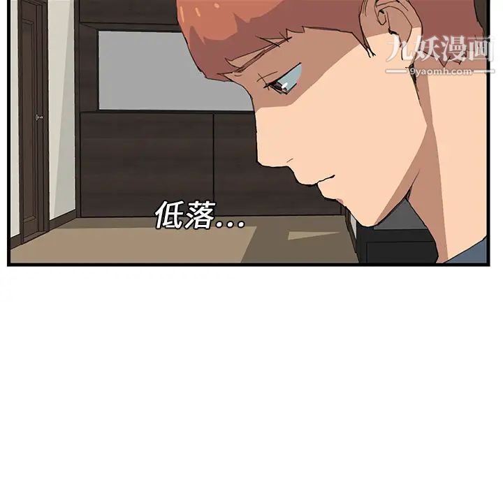 继母第1话