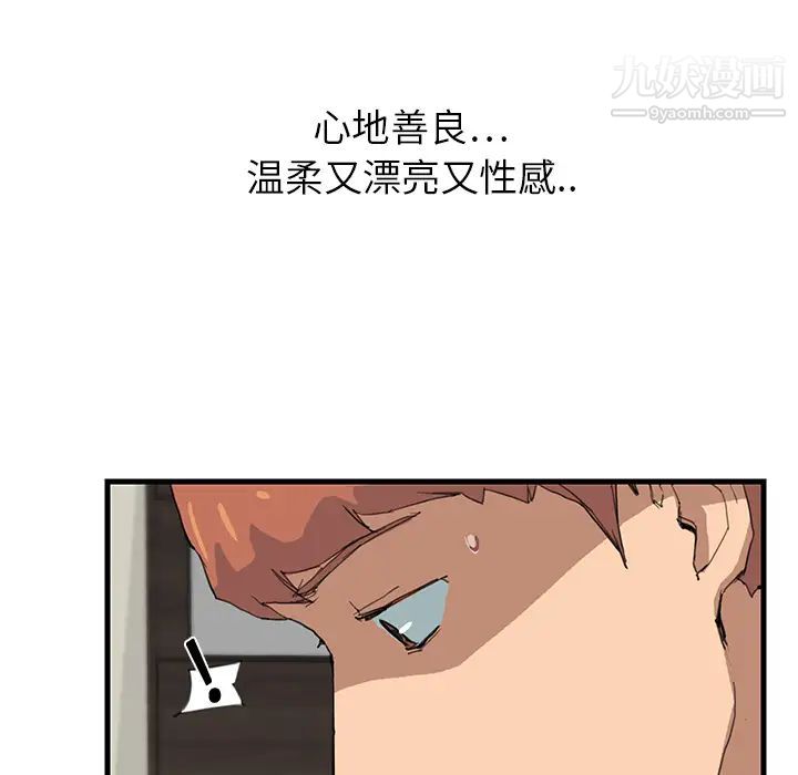 继母第1话
