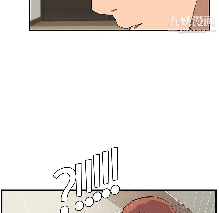继母第1话
