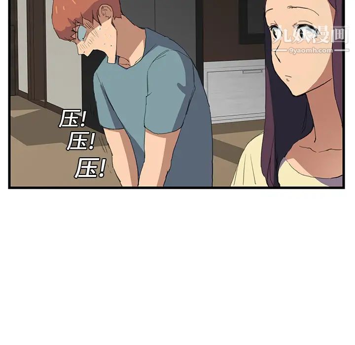 继母第1话