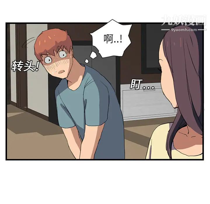 继母第1话