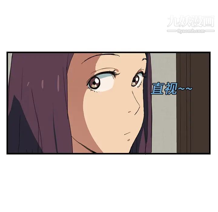 继母第1话