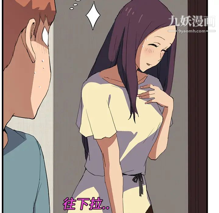 继母第1话