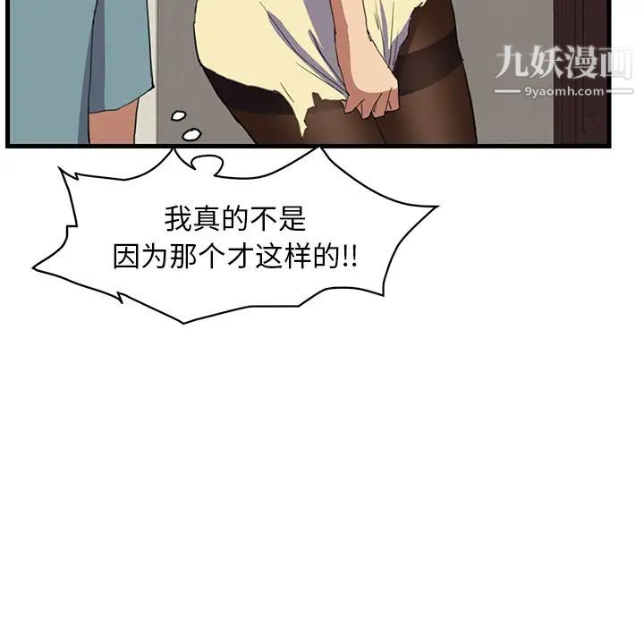继母第1话