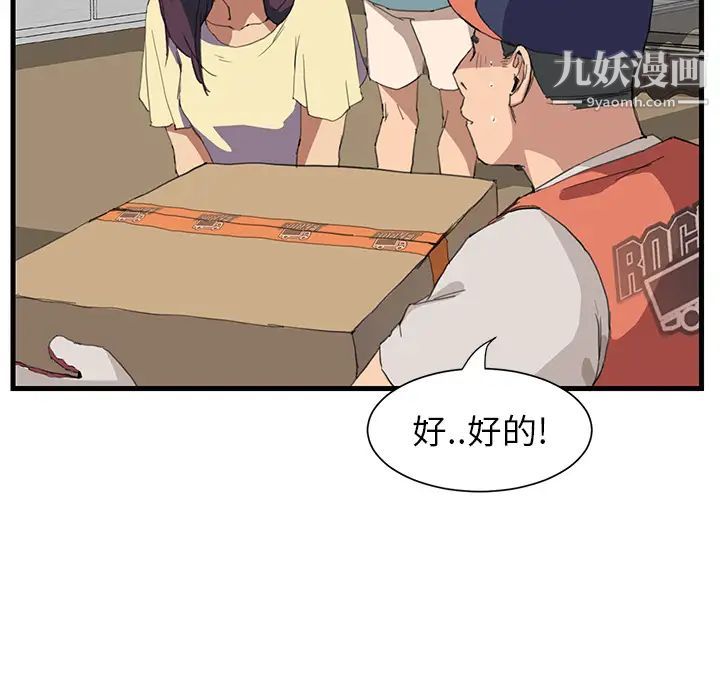 继母第1话