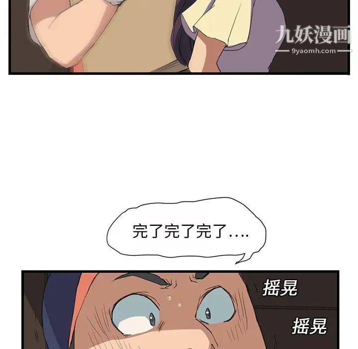 继母第1话