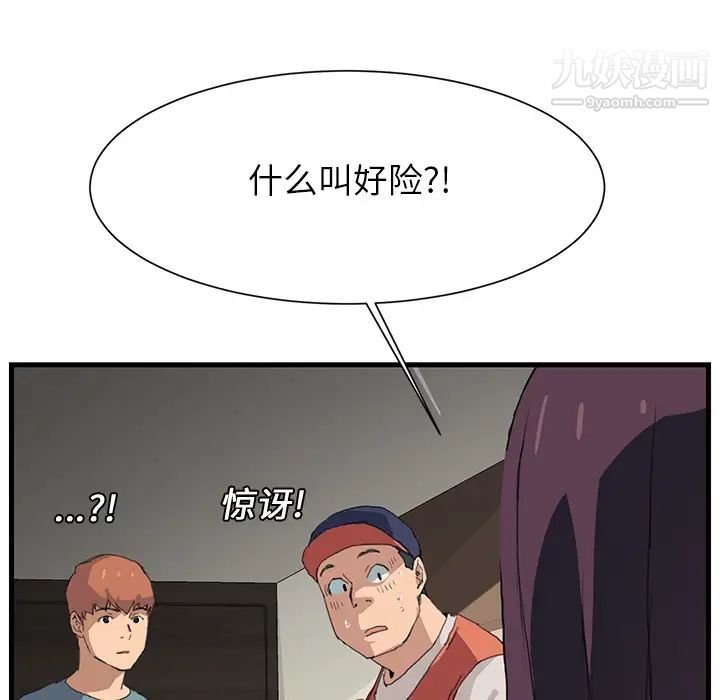 继母第1话