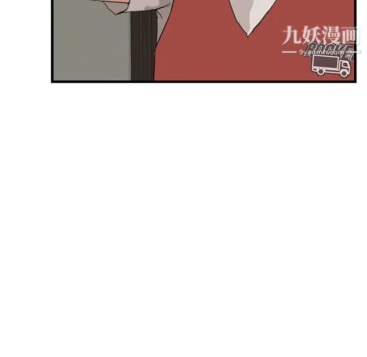 继母第1话