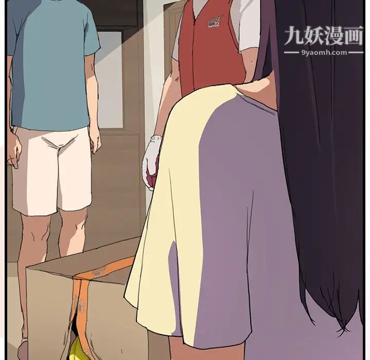 继母第1话