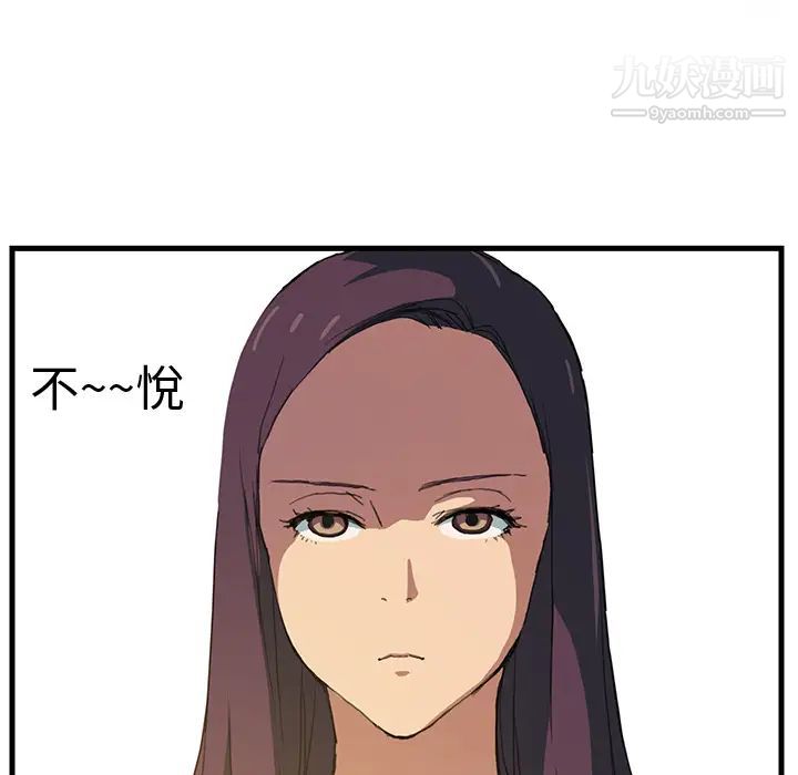 继母第1话
