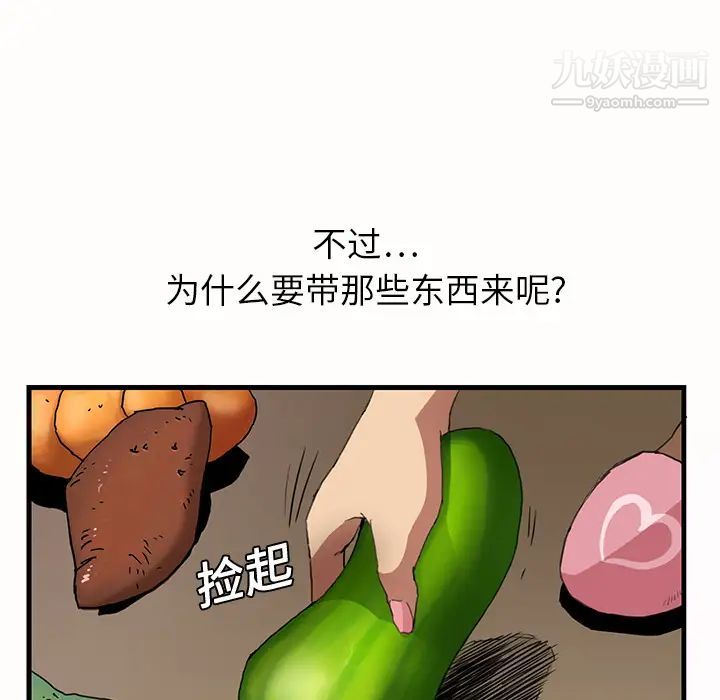 继母第1话