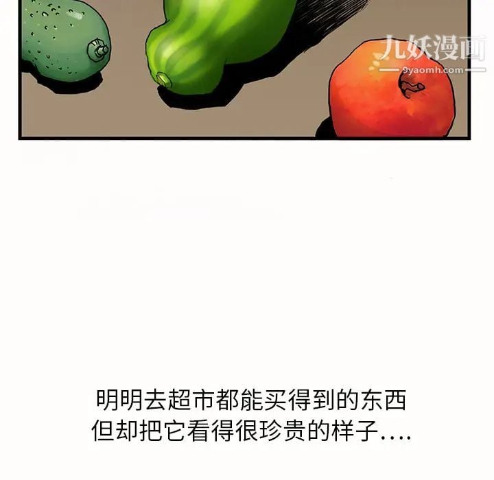 继母第1话