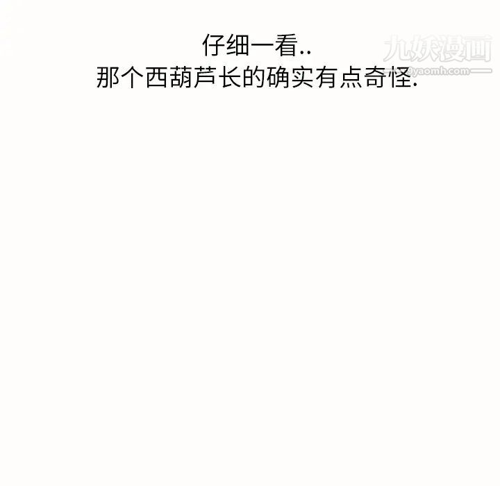 继母第1话