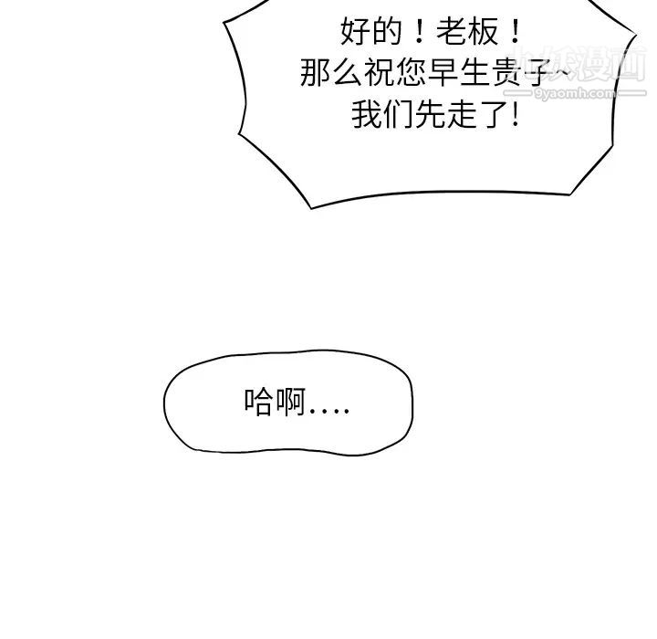 继母第1话