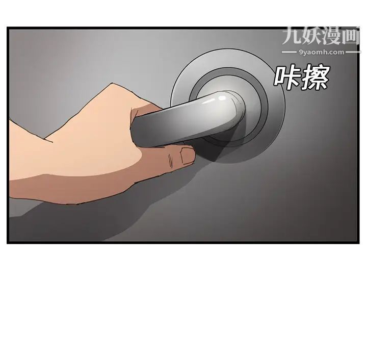 继母第1话