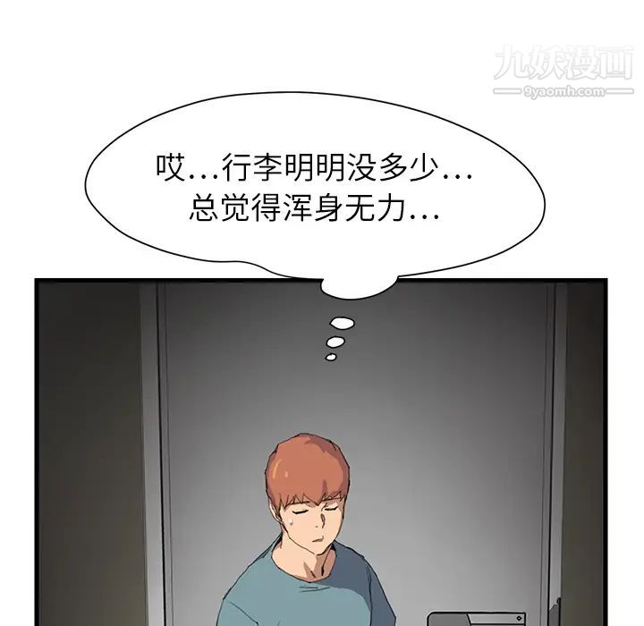 继母第1话